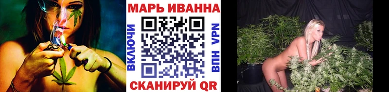 Магазины продажи наркотиков Чебоксары Гашиш COCAIN МЕФ МЕГА как войти Конопля