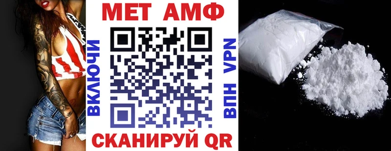Амфетамин 97%  магазин    darknet наркотические препараты  Чебоксары 