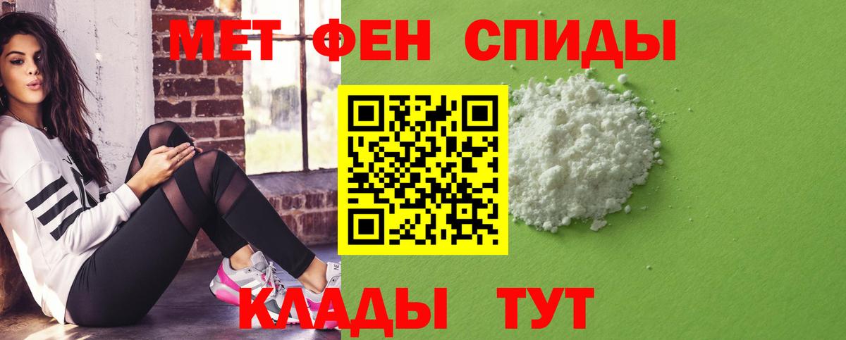 АМФ 98% Чебоксары