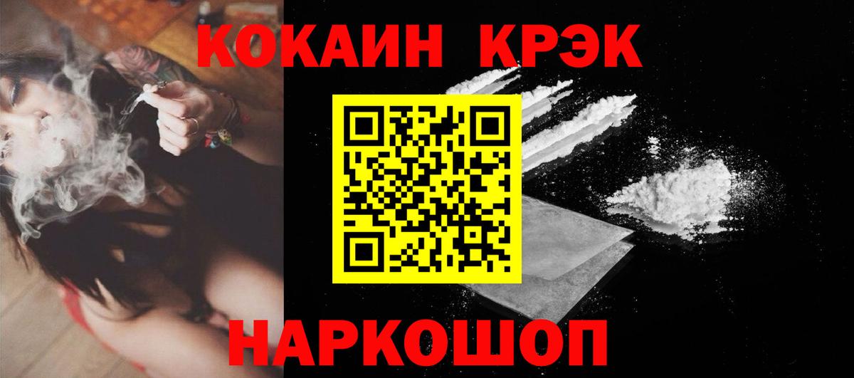Меф кристаллы  NBOMe  МЕТАМФЕТАМИН  APVP СОЛЬ кристаллы  ГАШИШ  ЭКСТАЗИ  Чебоксары  Вход с VPN  Бошки Шишки  Гашиш 
