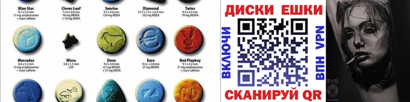 Ecstasy ешки  закладки  Чебоксары 