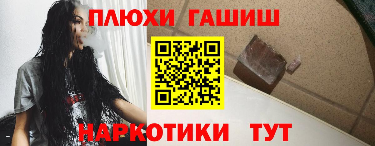 Гашиш убойный Чебоксары
