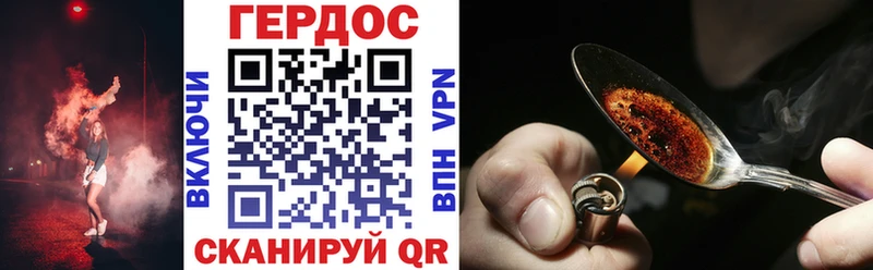 Героин Афган  Чебоксары 