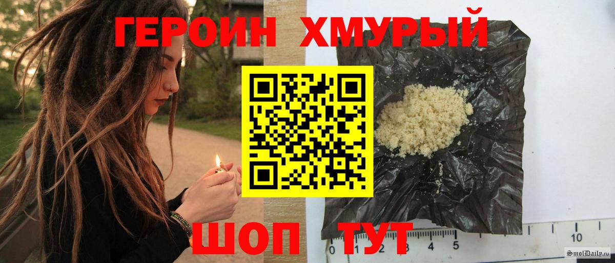 Канабис Чебоксары