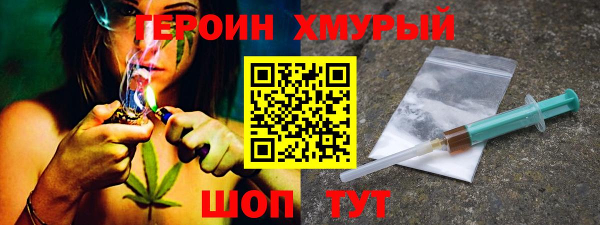 Чебоксары  Героин  Вход с VPN  Героин Афган 