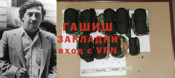 круглые Алзамай