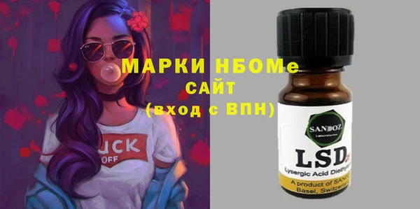круглые Алзамай