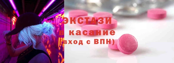 таблы Новочеркасск