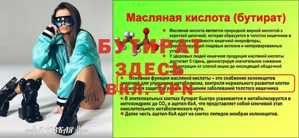 мдма Уссурийск
