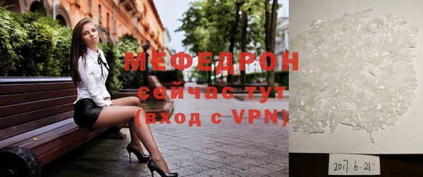 прущие крисы Медногорск