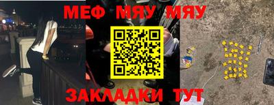 молекула духа Обнинск