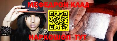 бутират Обь