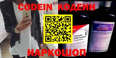 бутират Обь