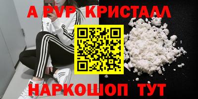 бутират Обь