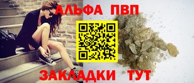 бутират Обь
