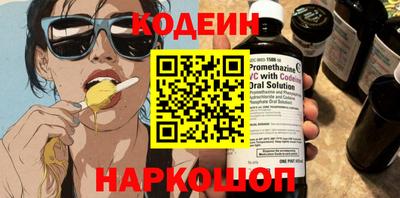 бутират Обь