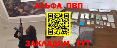 бутират Обь