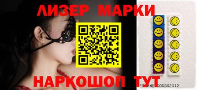 молекула духа Обнинск