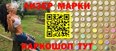 бутират Обь