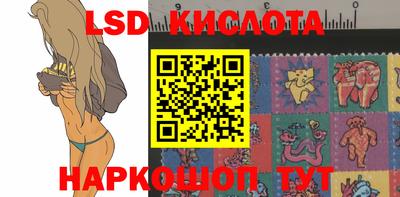 молекула духа Обнинск