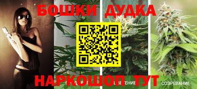 бутират Обь