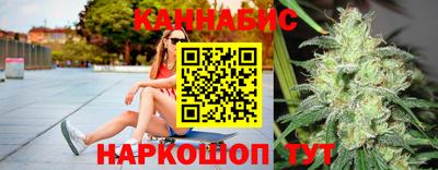 молекула духа Обнинск