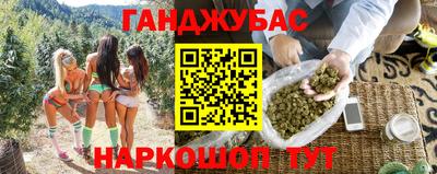 молекула духа Обнинск