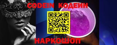 молекула духа Обнинск