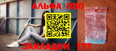 молекула духа Обнинск