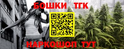 бутират Обь