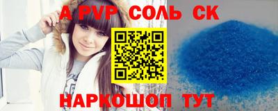 бутират Обь