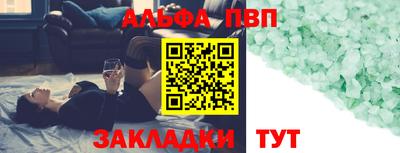 трава Нягань