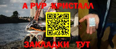 молекула духа Обнинск