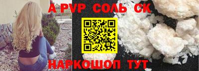 молекула духа Обнинск