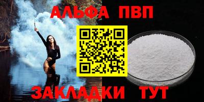 бутират Обь