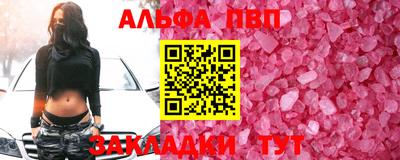 бутират Обь