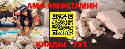 молекула духа Обнинск