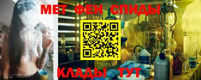 бутират Обь