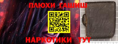 бутират Обь