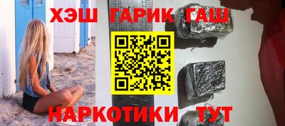 молекула духа Обнинск