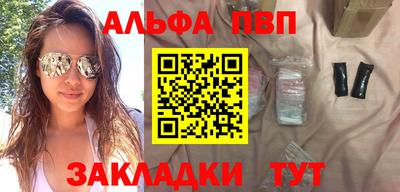 молекула духа Обнинск
