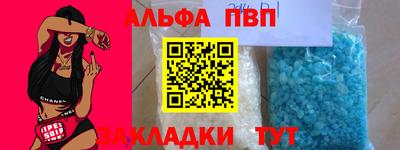 молекула духа Обнинск