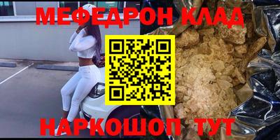 молекула духа Обнинск