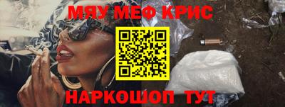 бутират Обь