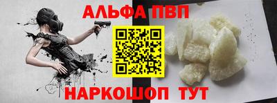 бутират Обь