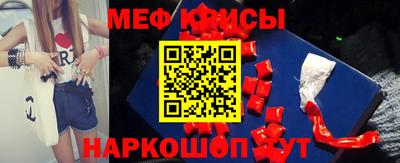 бутират Обь
