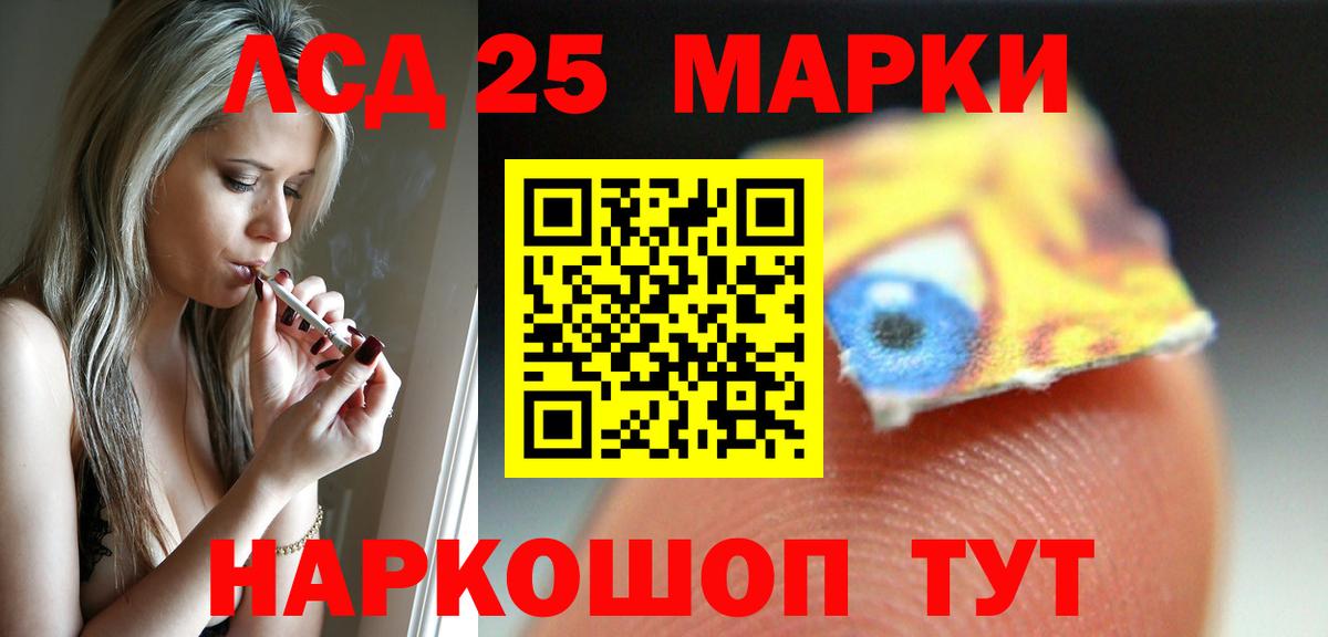 Лсд 25 экстази ecstasy  Вход с VPN  Лсд 25 экстази кислота  Чебоксары 