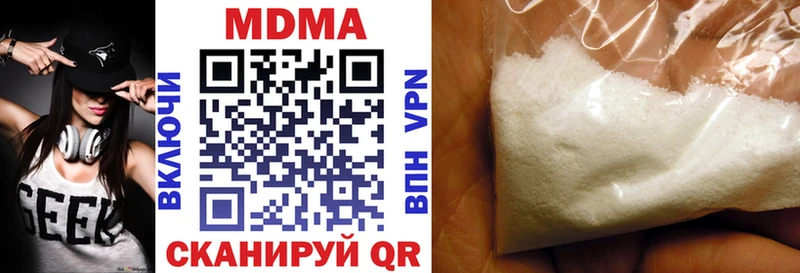 купить   Чебоксары  МДМА кристаллы 
