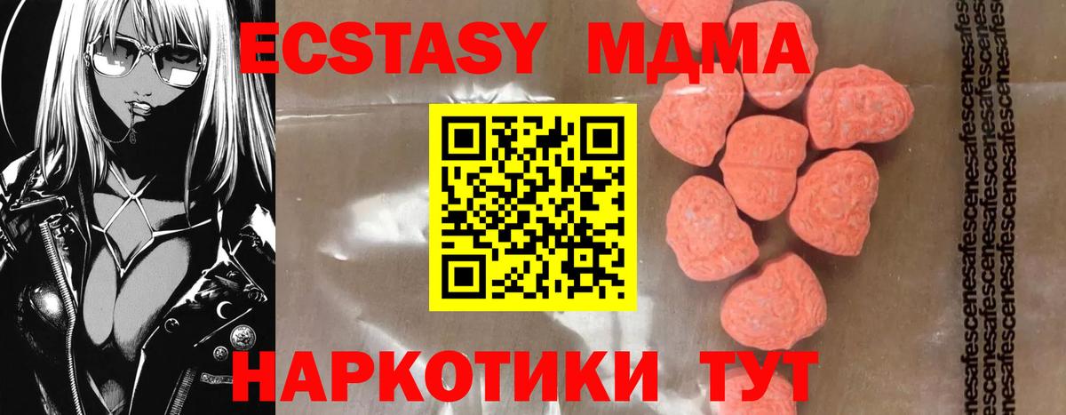 МДМА crystal Чебоксары