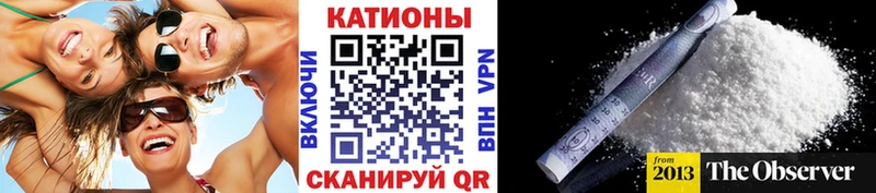 Мефедрон  Чебоксары